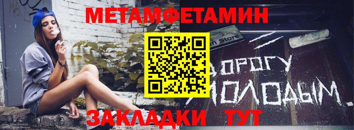 АМФЕТАМИН Premium Сосновый Бор