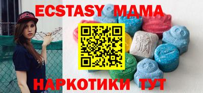 амф Малгобек