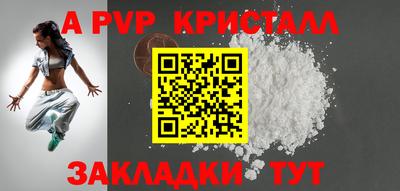 трава Малоярославец