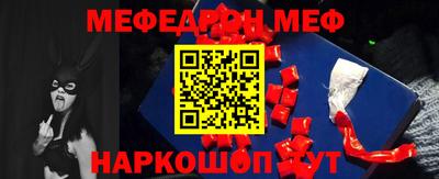 кокс Мариинск