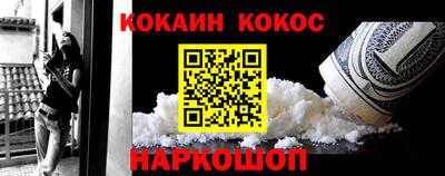 трава Малоярославец