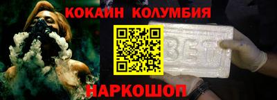 кокс Мариинск