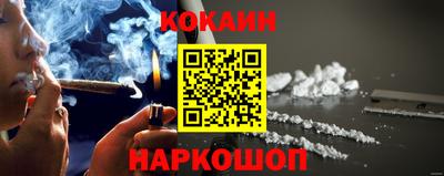 амф Малгобек