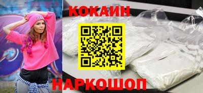 кокс Мариинск