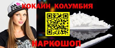амф Малгобек