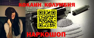 кокс Мариинск
