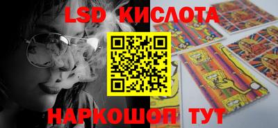 трава Малоярославец