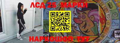 трава Малоярославец