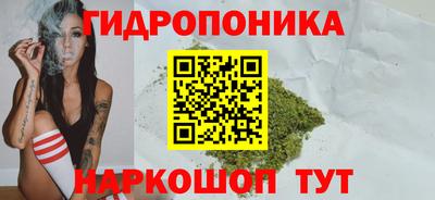 трава Малоярославец
