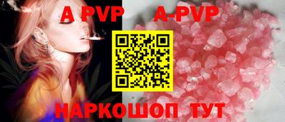 амф Малгобек