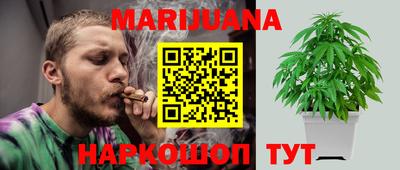 трава Малоярославец