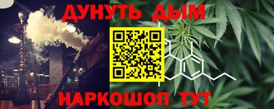 амф Малгобек