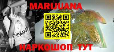 трава Малоярославец