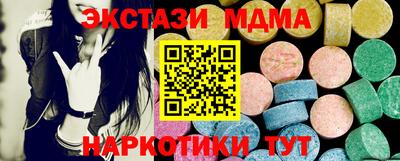 трава Малоярославец