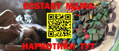 амф Малгобек