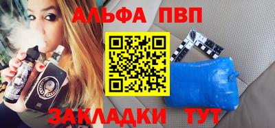 амф Малгобек