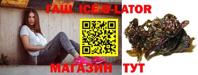 трава Малоярославец