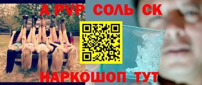 амф Малгобек