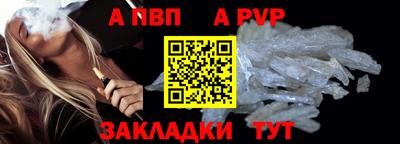 трава Малоярославец