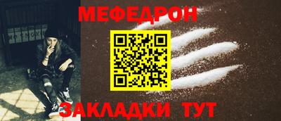 трава Малоярославец