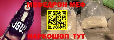амф Малгобек
