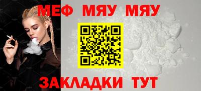 кокс Мариинск