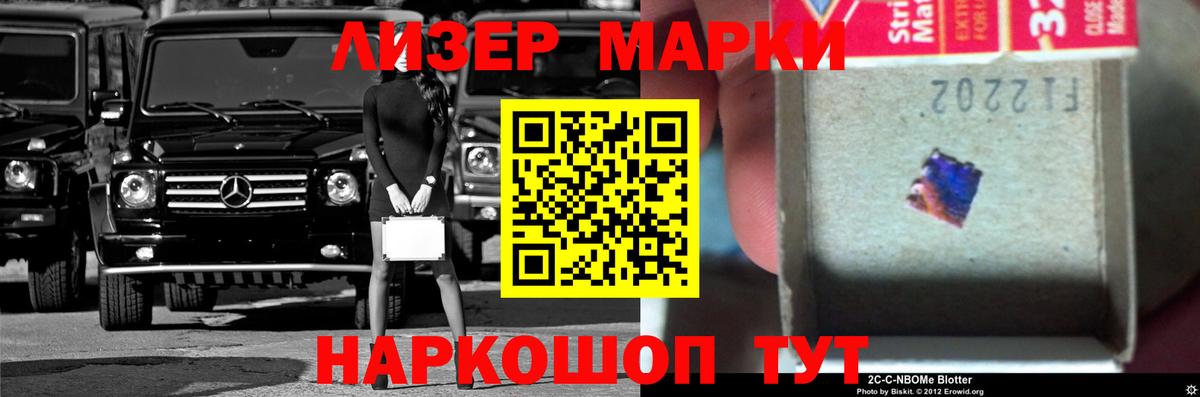 Бошки Шишки  Меф МЯУ МЯУ  ГАШ  Cocaine  Меф кристаллы  Кодеин  Сосновый Бор  Вход с VPN 