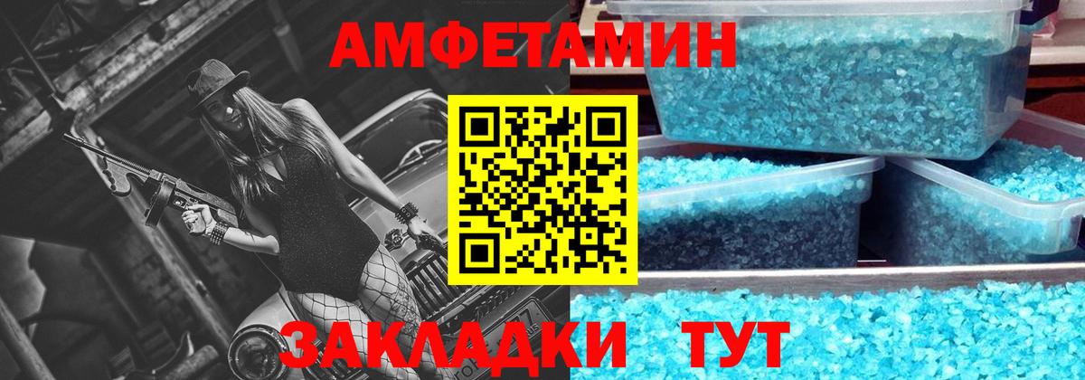 Метамфетамин Декстрометамфетамин 99.9% Сосновый Бор