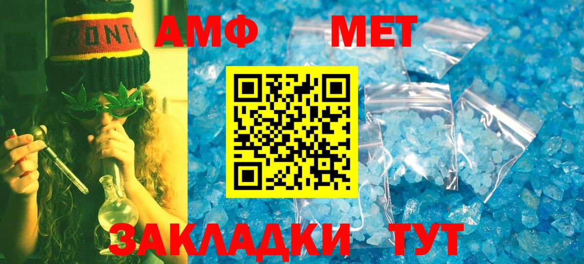 Метамфетамин пудра  Вход с VPN  Метамфетамин пудра  Сосновый Бор 