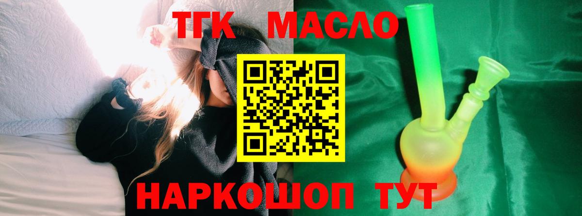 Сосновый Бор  ТГК Wax  Вход с VPN 