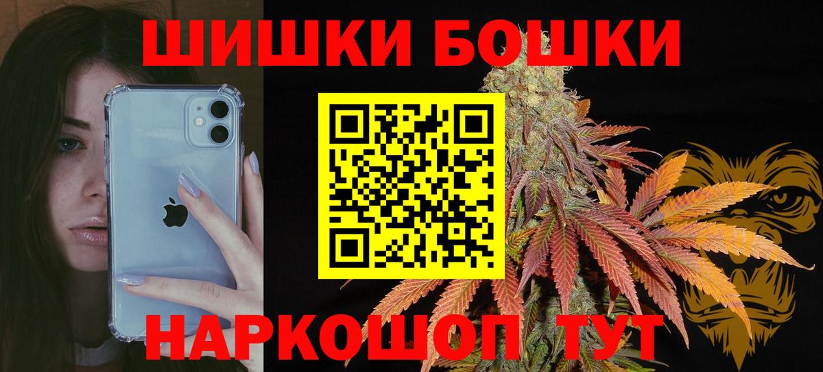 Шишки марихуана LSD WEED Сосновый Бор