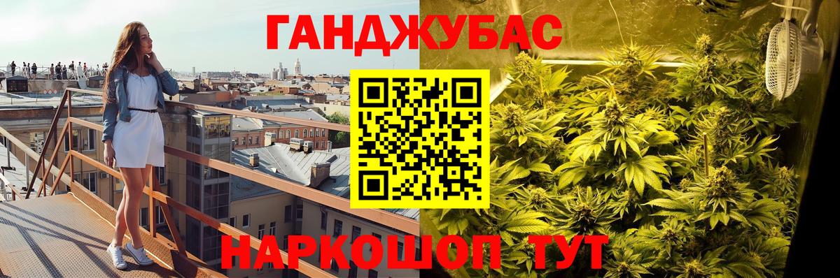 Марихуана план  Вход с VPN  Каннабис Ganja  Сосновый Бор 